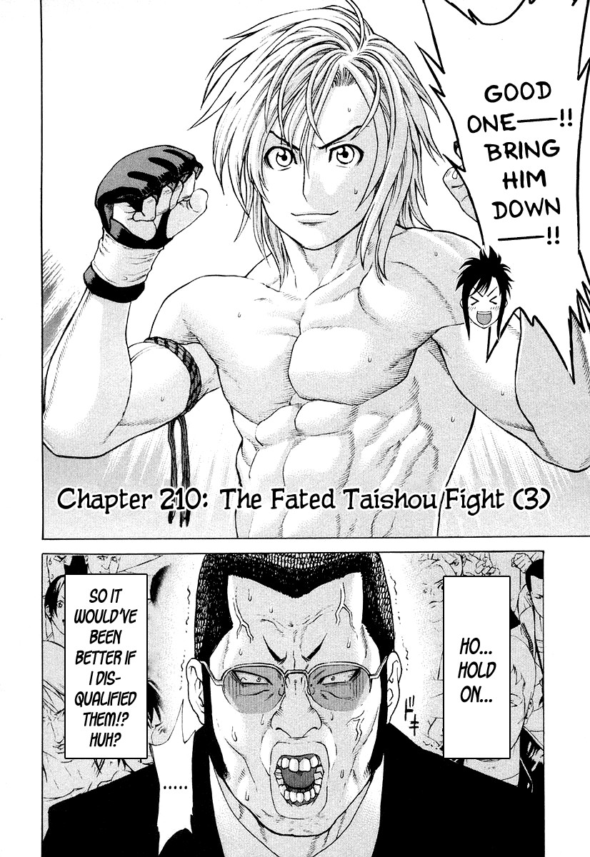 Karate Shoukoushi Kohinata Minoru Chapter 210 2